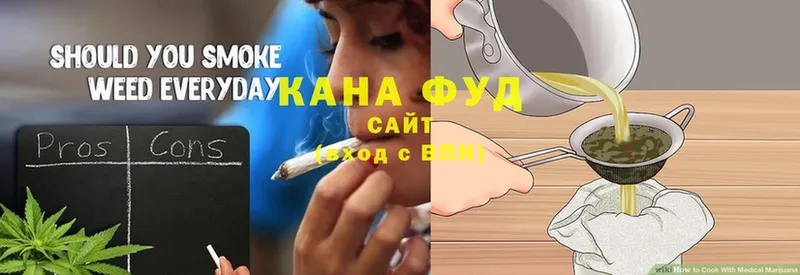 Еда ТГК марихуана  Тольятти 