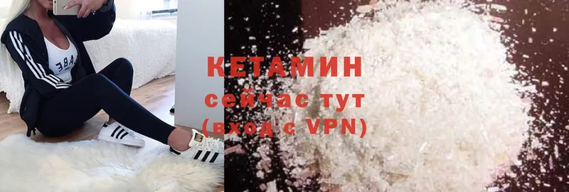 наркота  Тольятти  КЕТАМИН ketamine 